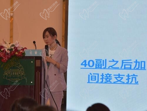 北京正畸医生任蕾怎么样?雅医家任蕾正畸病例真实反馈来说明
