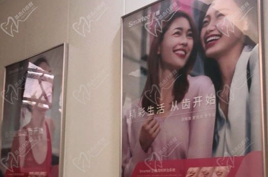 湛江华美医院口腔科环境