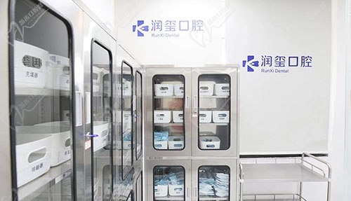 南京建邺润玺口腔消毒区