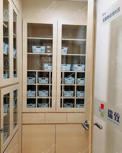 深圳瑞致口腔门诊部无菌室