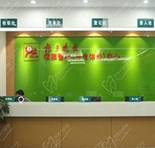 南京扬子晚报口腔门诊部怎么样？看过评价和收费就知道值得去