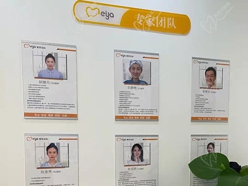 唐山静亚美芽口腔诊所医护栏
