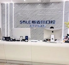 苏州斯麦尔口腔矫正牙齿怎么样？正畸医生孙飞的好评速来看