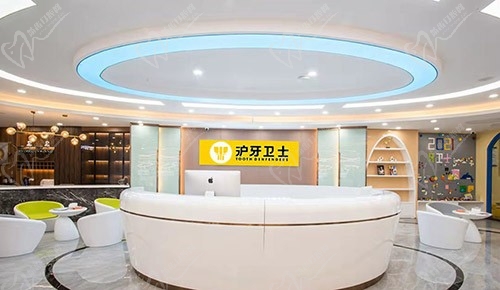 南通通州牙卫士口腔门诊部