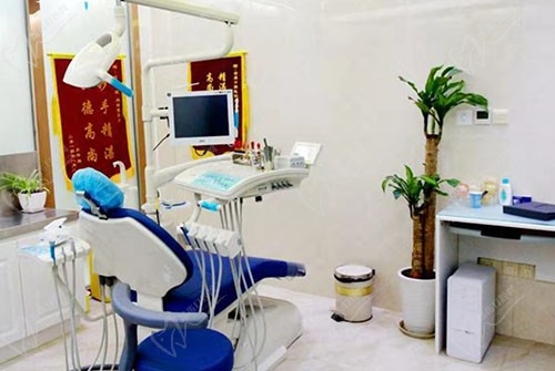 北京齿康口腔门诊部诊疗室