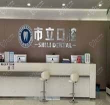 南宁市立口腔怎么样？从顾客点评看技术正规口碑好（附价目表）