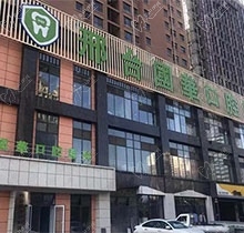 邢台国华口腔医院是正规的吗？医院怎么样看看医生实力就懂了