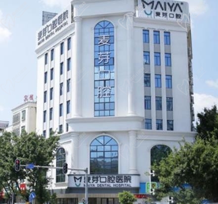 惠州麦芽口腔医院怎么样？惠州人评价是个技术好又便宜的牙科医院