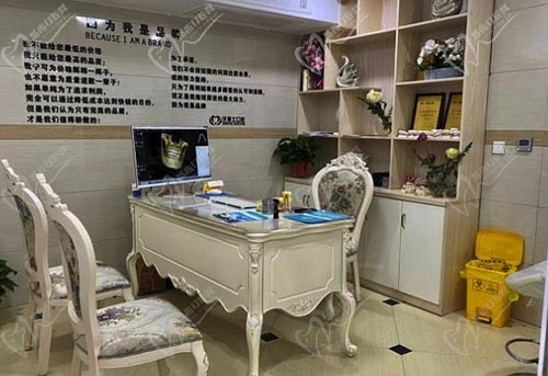 怀化雅贝康口腔门诊部会诊室