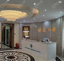 徐州博爱口腔医院是正规医院吗？虽私立但资质评级高附上价格表