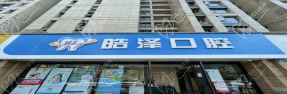 诊所环境
