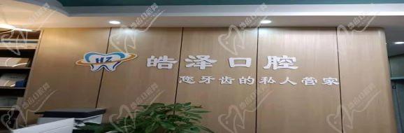 诊所大厅环境