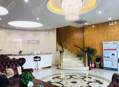 淮安牙知道口腔靠谱吗？想知道收费贵不贵一看价格表便知！