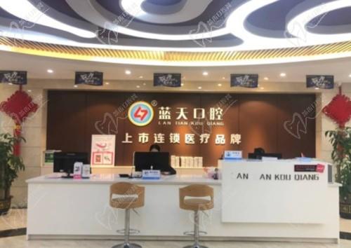 汇总了2022玉林蓝天口腔医院价格表,补牙拔智齿多少钱就在文中