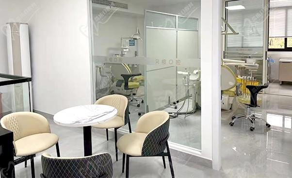 芜湖贝橙口腔门诊部 休息区