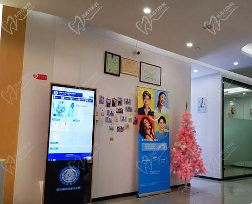 上海雅冠林口腔门诊部一角