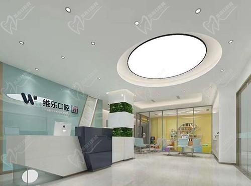 重庆维乐口腔南岸诊所前台