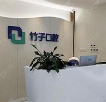 昆明竹子口腔医院是正规医院吗？价目表和地址专栏放送