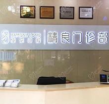 石家庄恒伦口腔是正规牙科，诊疗实力好不好还得看当地口碑