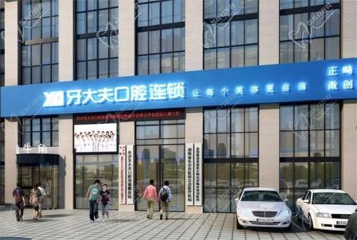 通过广州领航口腔价目表及口碑评价来判断下领航口腔怎么样！