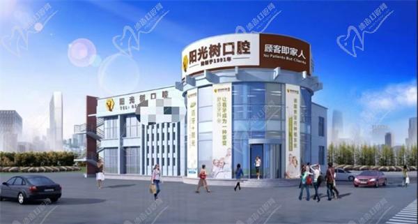 天津阳光树口腔价格表已官宣，种植矫正不贵在意料之中(附地址)