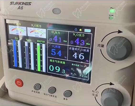 河南新乡固德口腔门诊镇静系统