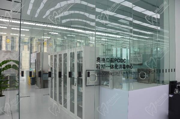 云南奥格口腔医院门诊消毒中心