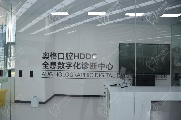 云南奥格口腔医院门诊诊断中心