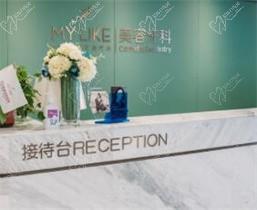 苏州美莱口腔种牙真挺好,推荐黄轶医生收费不高痛感轻