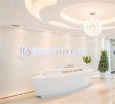 苏州牙博士口腔种牙好吗?韩国植体半口种牙4W起挺靠谱!