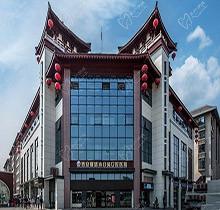 西安小白兔口腔医院有几家？这有西安小白兔口腔医院地址速来围观