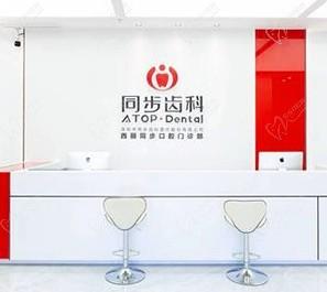 深圳同步齿科分店地址一览表,附近看牙方便快捷还正规可靠