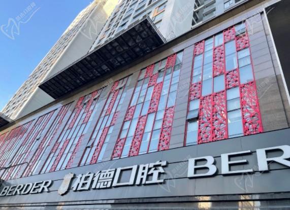 广州柏德口腔医院地址在哪里？天河丨海珠丨越秀院区位置都好找！