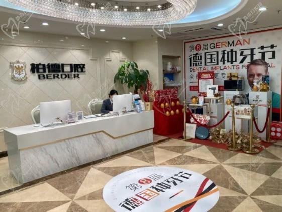 广州柏德口腔收费标准怎么样？种植矫正价格没有想象中那么贵！