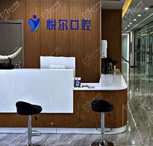 安阳悦尔口腔门诊收费标准初揭晓，来看悦尔牙科诊疗实力怎么样