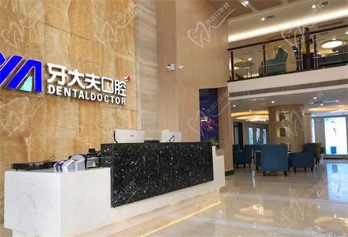 长沙牙大夫口腔收费贵吗？院内周权院长正畸技术靠谱吗？