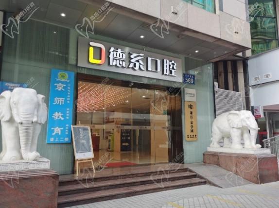 广州德系口腔价格贵不贵?查询全新的牙科医院收费标准可知!