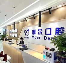 重庆摩尔口腔医院靠谱不？看牙贵吗口碑好吗当地牙友来揭秘