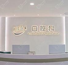 贵阳利美康口腔哪个医生好？这有种植矫正医生简介帮你解答