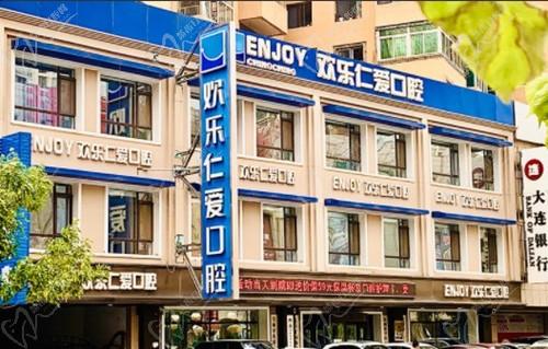 沈阳欢乐口腔种植技术如何?二级医院数字化种植价格还亲民