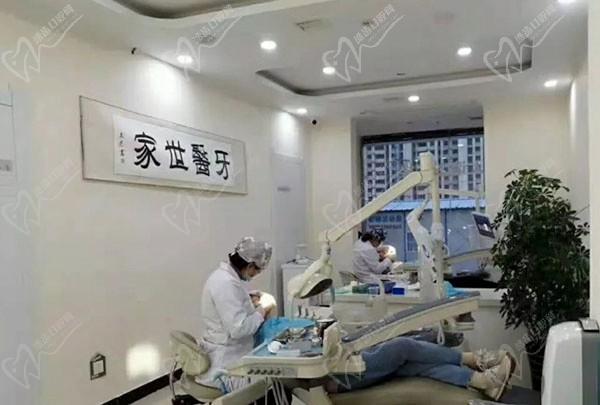 邯郸管俊岭口腔门诊诊室