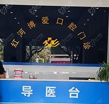 蒙自博爱口腔医院价目表刷新，解答做全瓷牙多少钱种植牙价格不贵