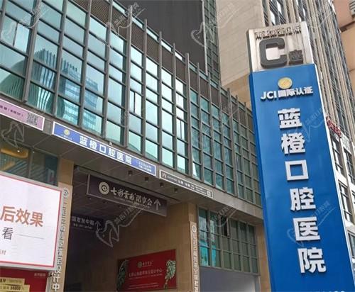 新版昆明蓝橙齿科矫正收费公布，正畸推荐徐芸/吴拓江，正畸水平高