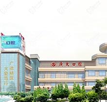 广州广大口腔医院正畸费用是多少？深扒隐形|舌侧|正颌费用贵吗