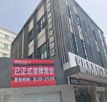 深圳拜尔口腔收费标准全新上线，一秒弄清拜尔口腔种植牙贵吗