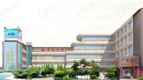 广州广大口腔医院大楼