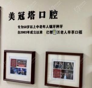 看了北京美冠塔口腔医院口碑评价,发现北京美冠塔口腔是正规医院