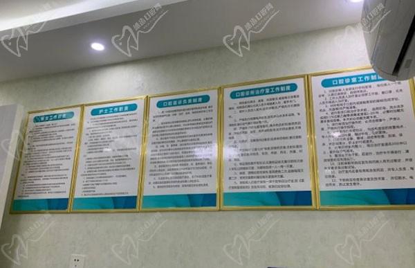 北京舒尔口腔门诊部制度