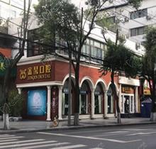 我这有新版成都金琴牙科价目表，细读可知矫牙补牙洗牙多少钱