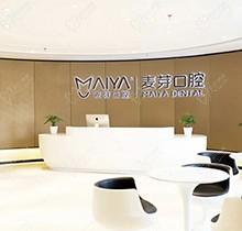 惠州麦芽口腔医院贵吗？翻完价格表就能体会到收费很靠谱